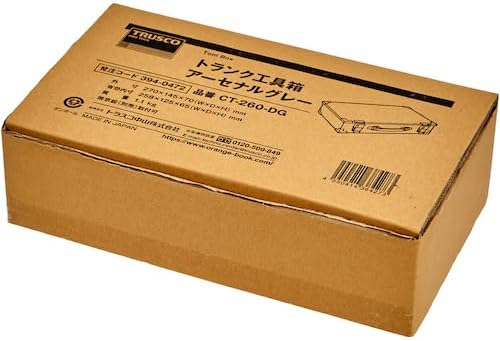 Trusco Nakayama CT-260-DG Trunk Tool Box, Arsenal Gray, W270xD145xH70