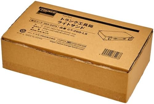 Trusco Nakayama CT-260-LS Trunk Tool Box, Light Sand, W10.6 x D5.7 x H2.7 inches (270 x 145 x 70 mm)