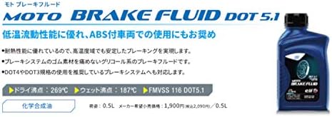 ELF Moto Brake Fluid Dot 5.1 0.5