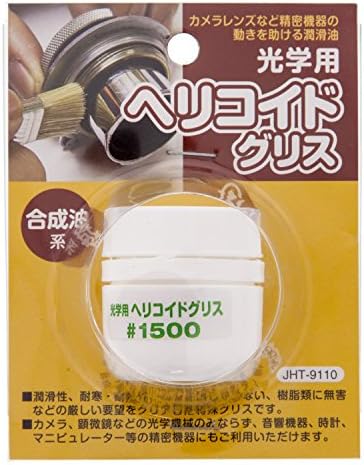 ジャパンホビーツール Japan Hobby Tool Herical Grease #1500 Jht9110 Made in Japan