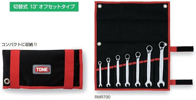 TONE RMR700 13° Ratcheting Ring Wrench Set w/ Canvas Case.