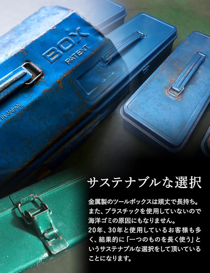 Toyo Y-280 Steel Angle Tool Box (Tool Box), Blue