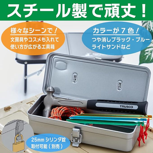 TRUSCO T-320SV Trunk Tool Box, 133.0 x 5.4 x 3.8 x 3.8 inches (333 x 137 x 96.5 cm), Silver