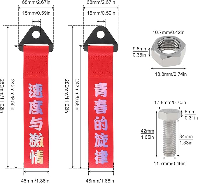 Windance 2pcs Car Modification Red Racing Tow Strap Personalized with Chinese Slogan,Decorative Traction Rope for Front Rear Bumper (Laser Speed Passion+ Youth Melody)