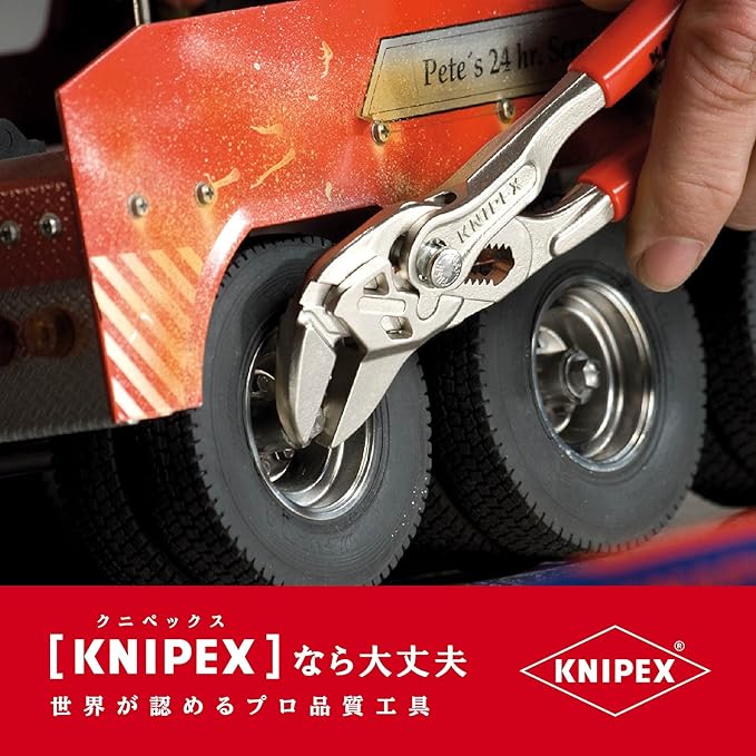 KNIPEX 86 03 150 Pliers Wrench, 6-Inch